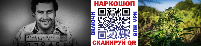 Купить ГАШИШ COCAIN АМФЕТАМИН Каннабис Меф мяу мяу А ПВП Екатеринбург