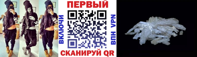 Купить где  Екатеринбург  Амфетамин VHQ 