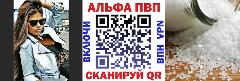 Купить где  Екатеринбург  A-PVP кристаллы 