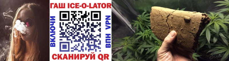 ГАШ hashish  Купить  Екатеринбург 