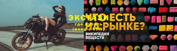 амфетамин Ладушкин