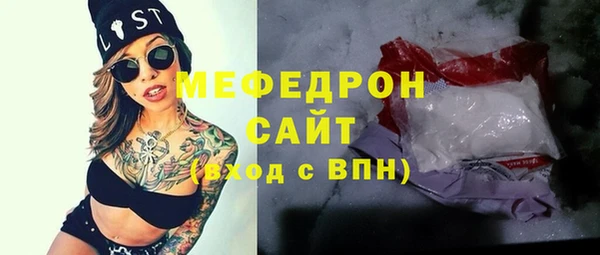 альфа пвп Лиски