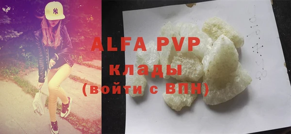 альфа пвп Лиски