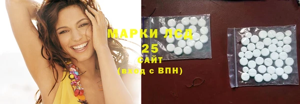 амфетамин Ладушкин