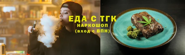 амфетамин Ладушкин