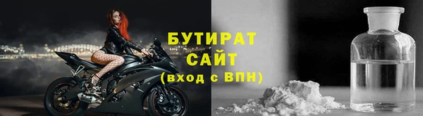 амфетамин Ладушкин
