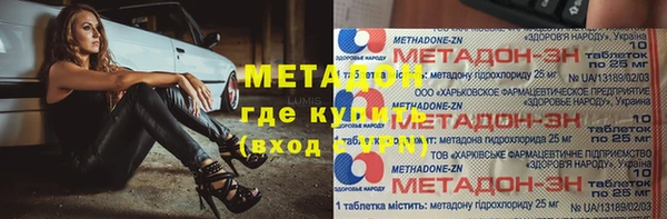 амфетамин Ладушкин
