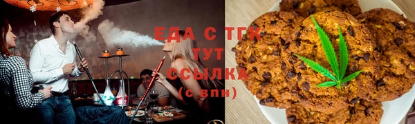 амфетамин Ладушкин