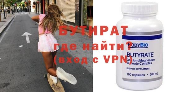 амфетамин Ладушкин