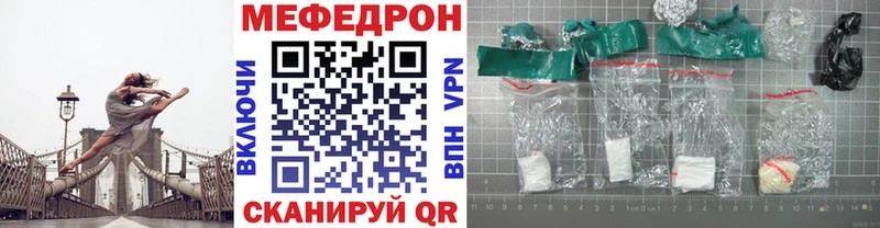Купить  Екатеринбург  Мефедрон VHQ 