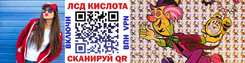 Марки N-bome 1,8мг Екатеринбург